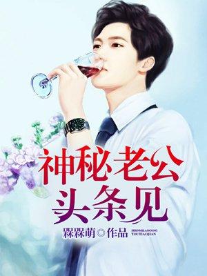 末世孤堡，我的庇护所无限强化
