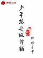 神级召唤系统