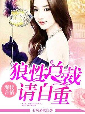 女主复仇我病娇，打下江山我享福