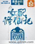 无双龙婿
