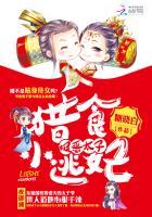 秦风杨如雪免费看小说