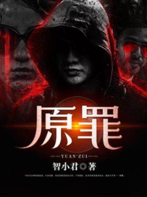 女富婆的第一神医免费阅读小说