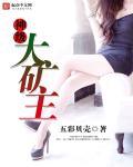 海上求生：女配她好运爆棚了