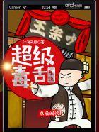 快穿，灭世宿主被娇宠了