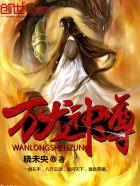 重生后夫人马甲A爆了