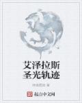 梦魇呀