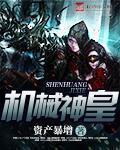 原神：什么，要救的是芙卡洛斯