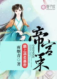 王妃带娃种田，粑粑快来找我啊