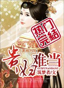 求生：明星都死了素人凭啥活着