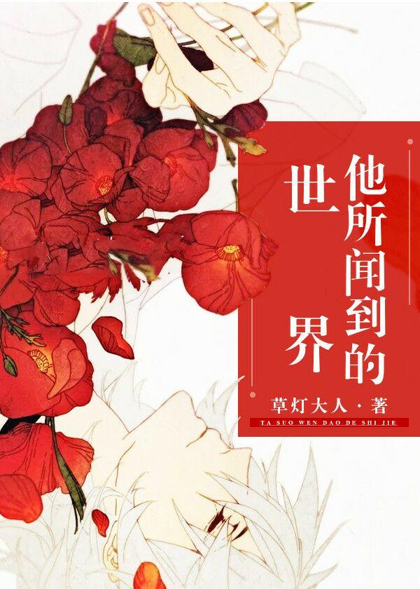 金石环山