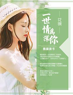 武逆九重天百度百科