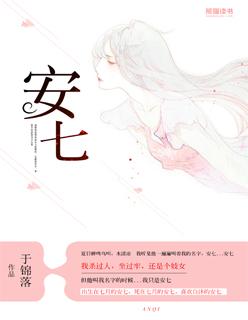 横跨时空的我们