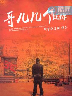 我是罪人？反手掀起仙武乱世！
