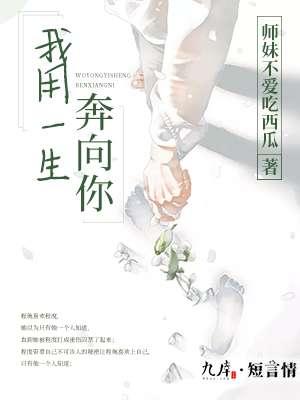 随机人生：在万界穿梭的我