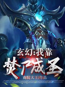 捡个太子好种田免费阅读