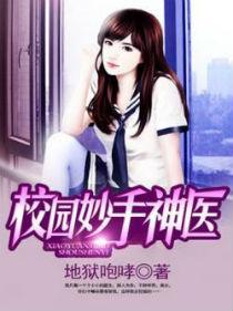 月影迷踪传奇