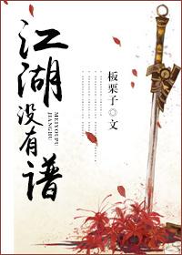 徒儿求求你下山吧，师娘们受不了了