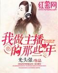 四合院：开局被饿死，全院去打靶