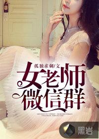大明：当了三年圣孙，称帝六十载