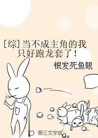 岁月逆流重返十八
