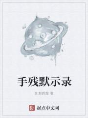 火影：从镜花水月到立于忍界之上