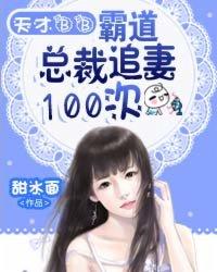 盗墓传奇，从瓶山开始