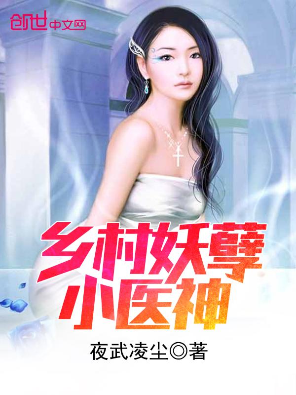 财神选秀