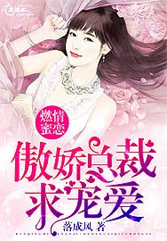 穿越成了一只妖，我要做妖神