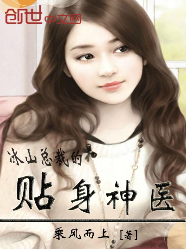 哆啦成凰记 夺命小鱼儿