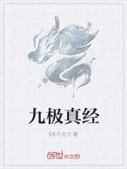冲喜第二天，植物人老公被气醒了