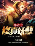 重生之候门娇女