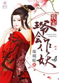 祂们都叫我外神