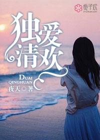 最开始我只想退婚