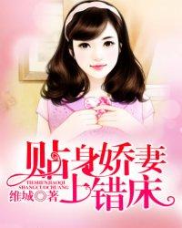 蛇王缠上身：小寡妇怕是难逃