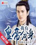 诸天之从僵约开始