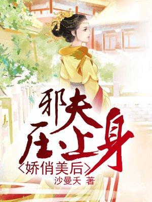寿元加点，你用别人的寿元？