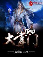 无量剑阵
