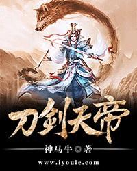 网游：我有超神级天赋