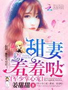 车祸后她躺平吃瓜