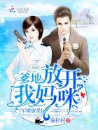 阴郁疯批师尊，对我垂涎欲滴