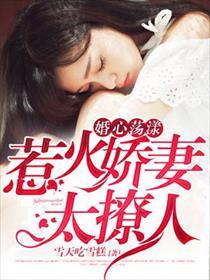 都市至尊神医徐文东林伊人黄蕊蕊