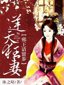 [红楼] “贤后”上位指南