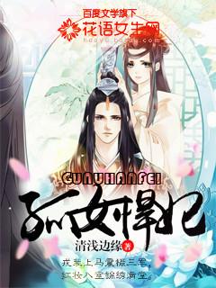 直播算命：这主播八字够硬！