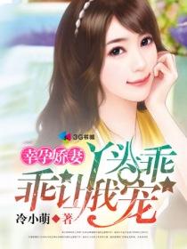 大小姐今日虐渣了没
