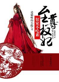 赤脚医生徐文东林伊人黄蕊蕊