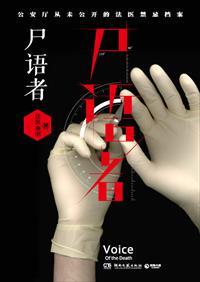 别狂悠着点