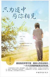 京剧猫：开局获得念宗韵力！