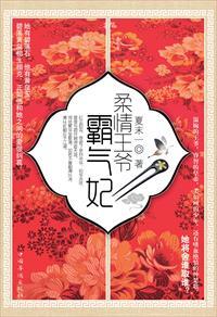 当不成火影的我只能回家当大名了