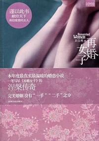 我的霸道总裁背叛我