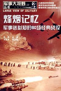 梦幻西游：重生逆袭当首富